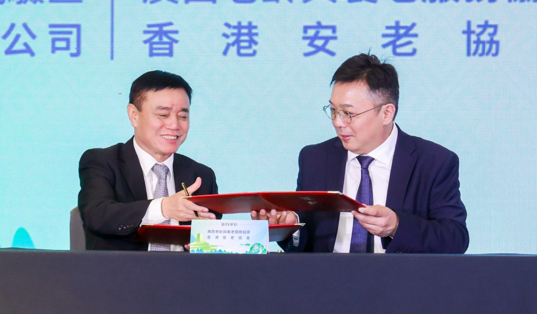 广西养老考察团赴江浙考察交流，共探养老服务发展新路径