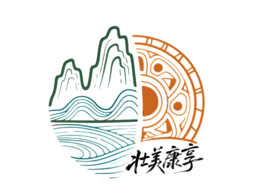 广西壮美康享